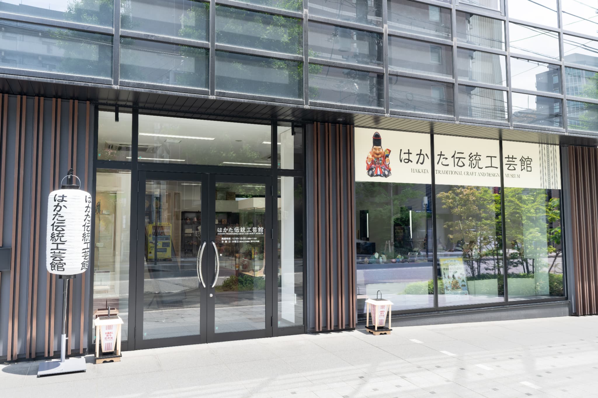 손 따뜻한 온기를 만나는 장소 하카타 전통 공예관