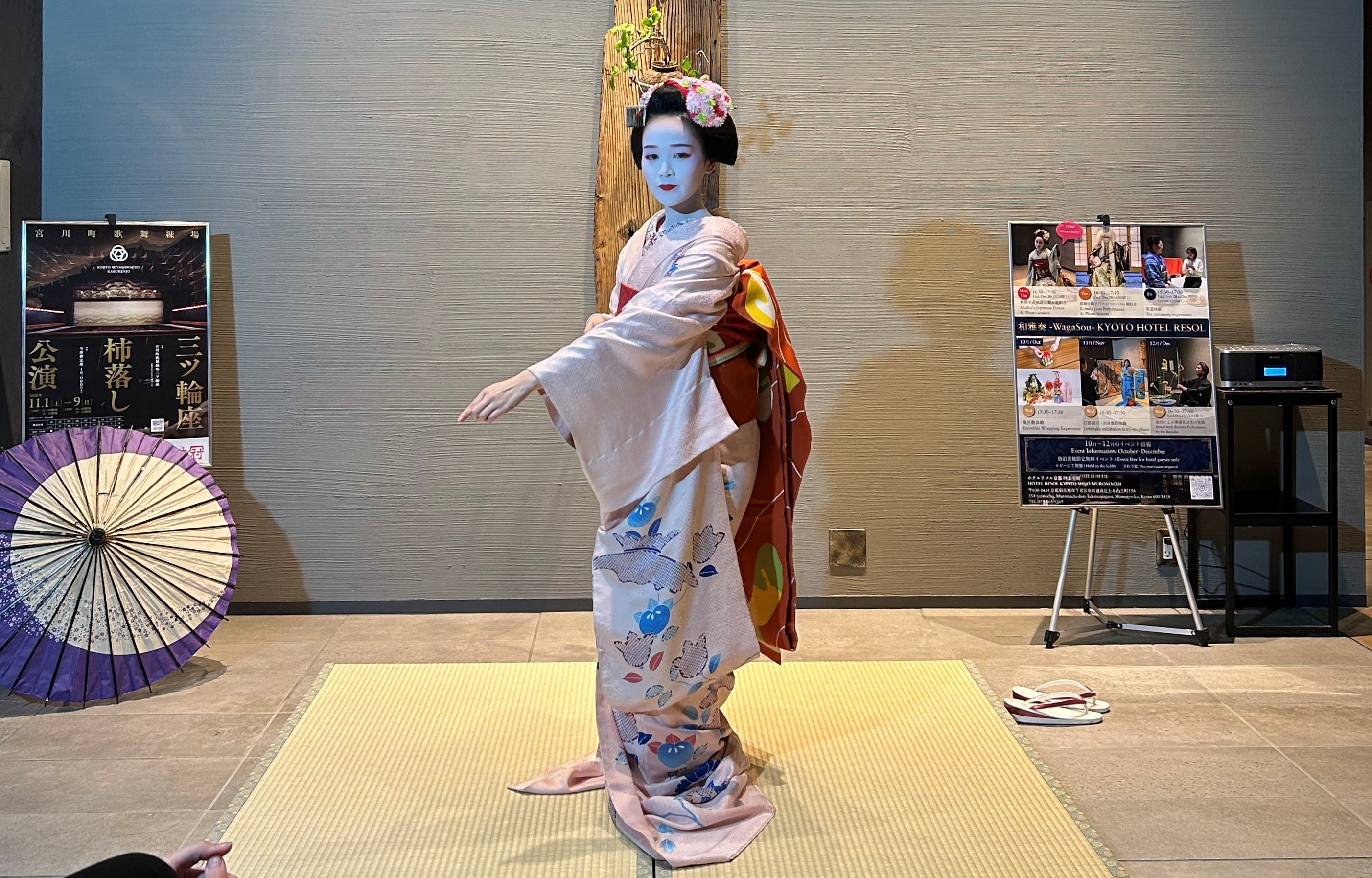 【숙박자님 한정】고도의 풍치를 즐기는 관내 이벤트