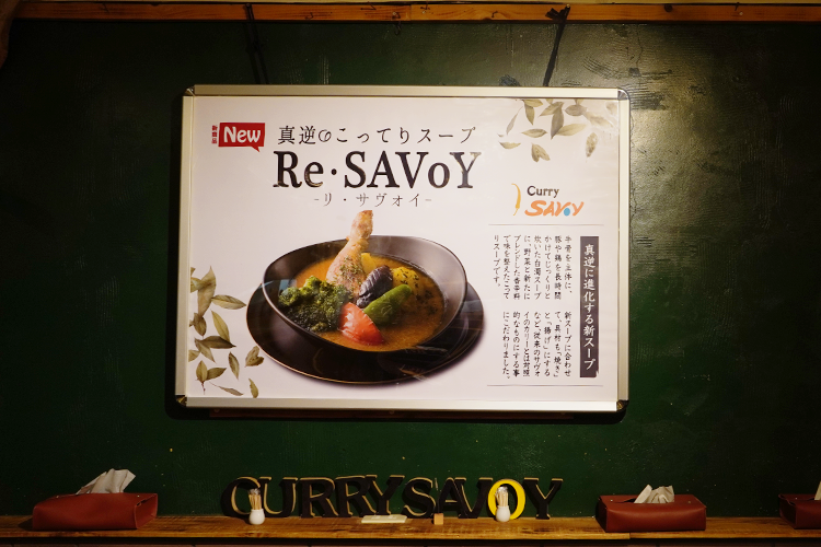 제공이 어려운 날이나, 수에 한계가 있는 날도. 점포에 확인하는 것이 추천