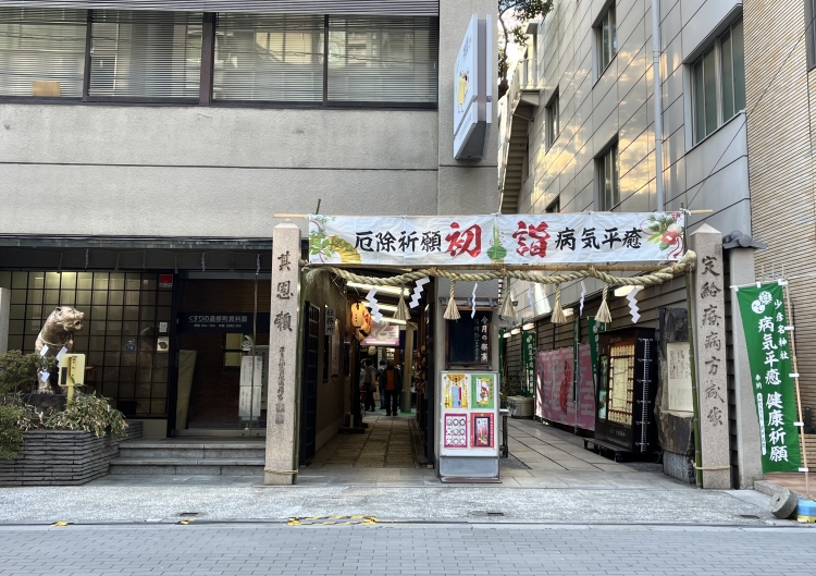 빌딩이 늘어서 있는 골짜기에 몰래 자리잡은 「소히코나 신사」