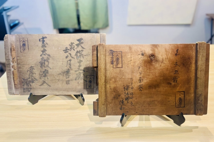 에도 시대부터 계승되어 온 현역의 판목의 뒷면