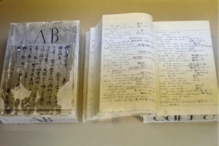 학원들이 서로 빼앗았다고 여겨지는 네덜란드어 사전 「두프 할마」