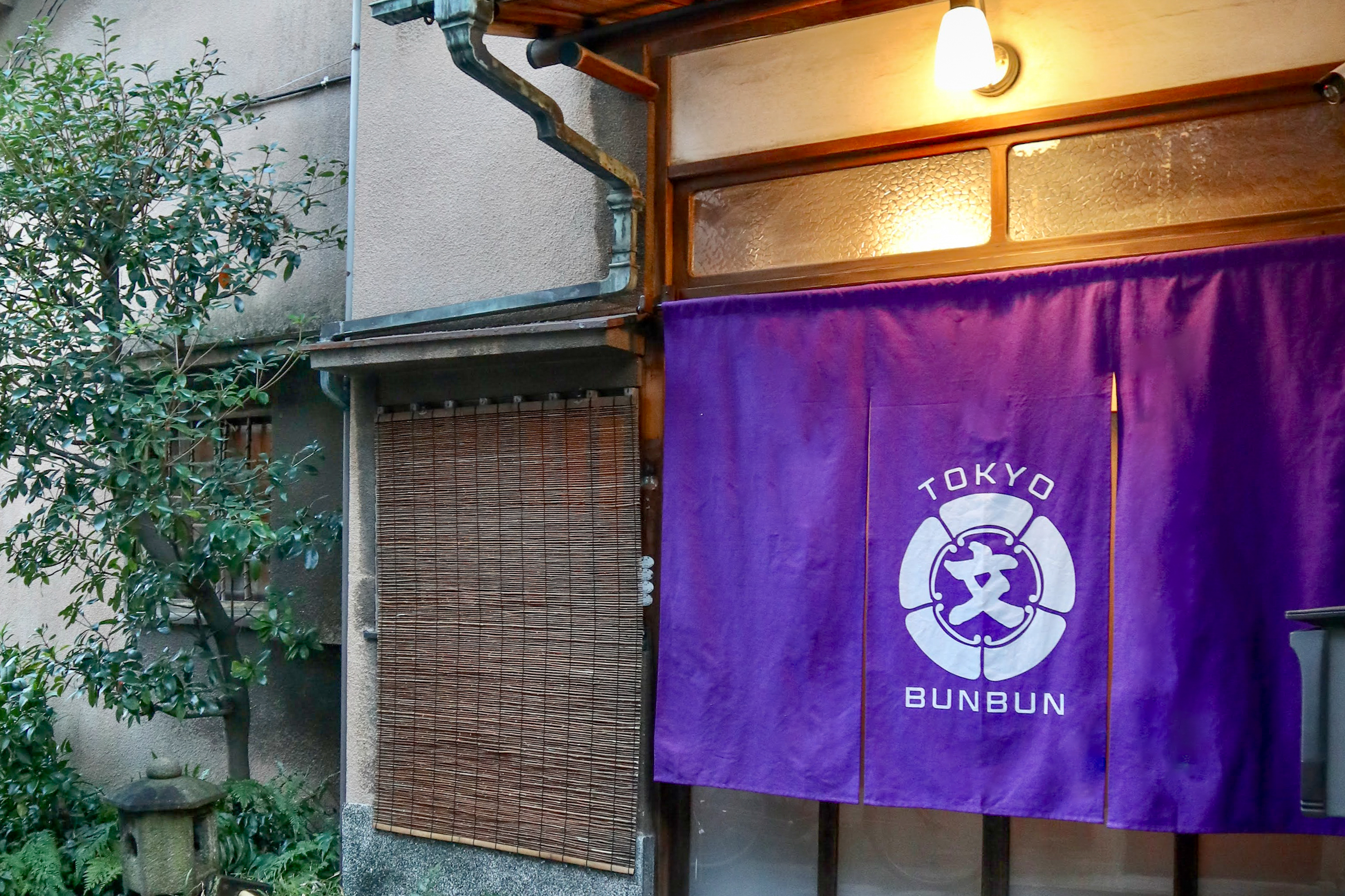 "일본 문화"에 잠겨있는 특별한 시간을