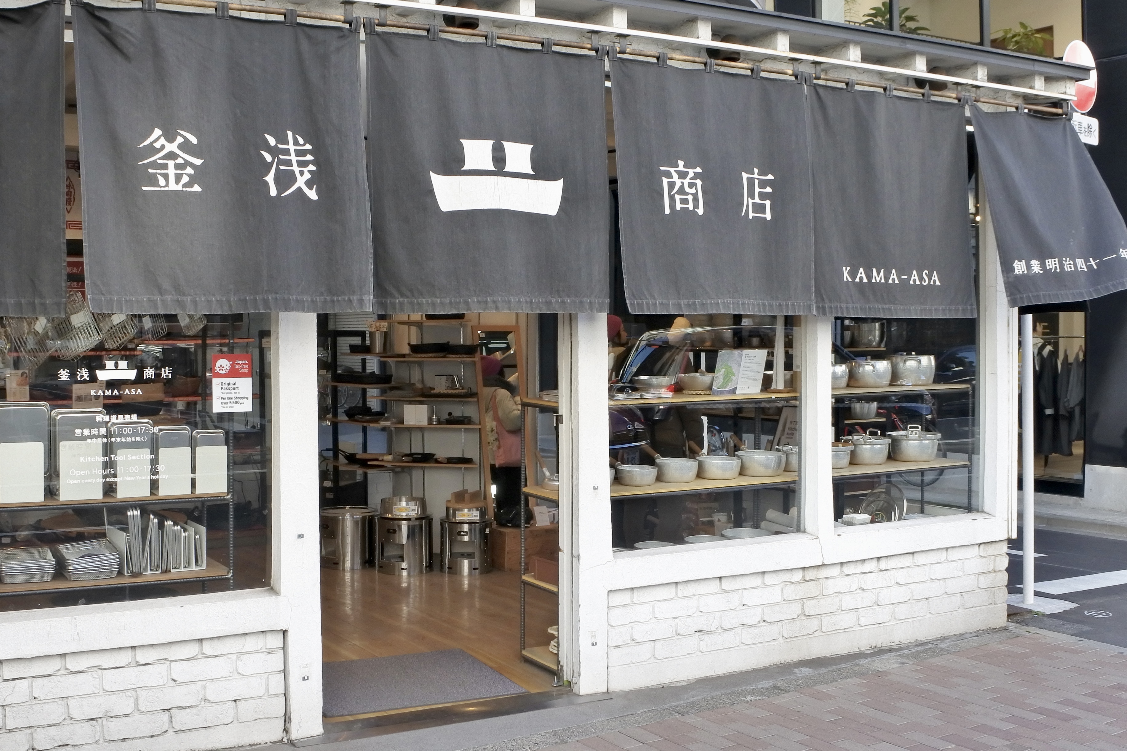 손에 넣은 날부터 이야기가 시작된다. 평생 동안 키우는 "좋은 도구"와의 만남