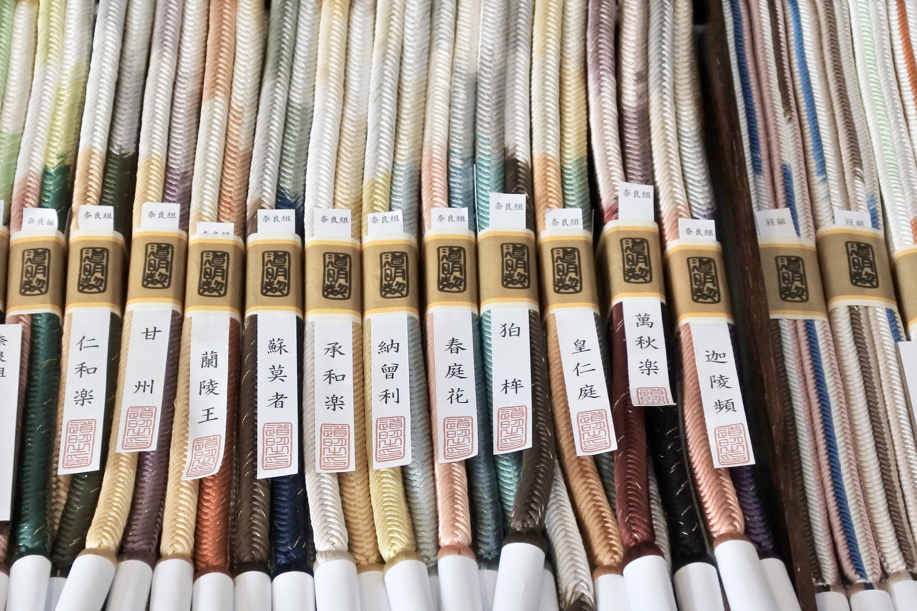 우에노·이케노바타에서 370년. 색과 구조를 조종하는, 알려지지 않은 「조끈」의 세계