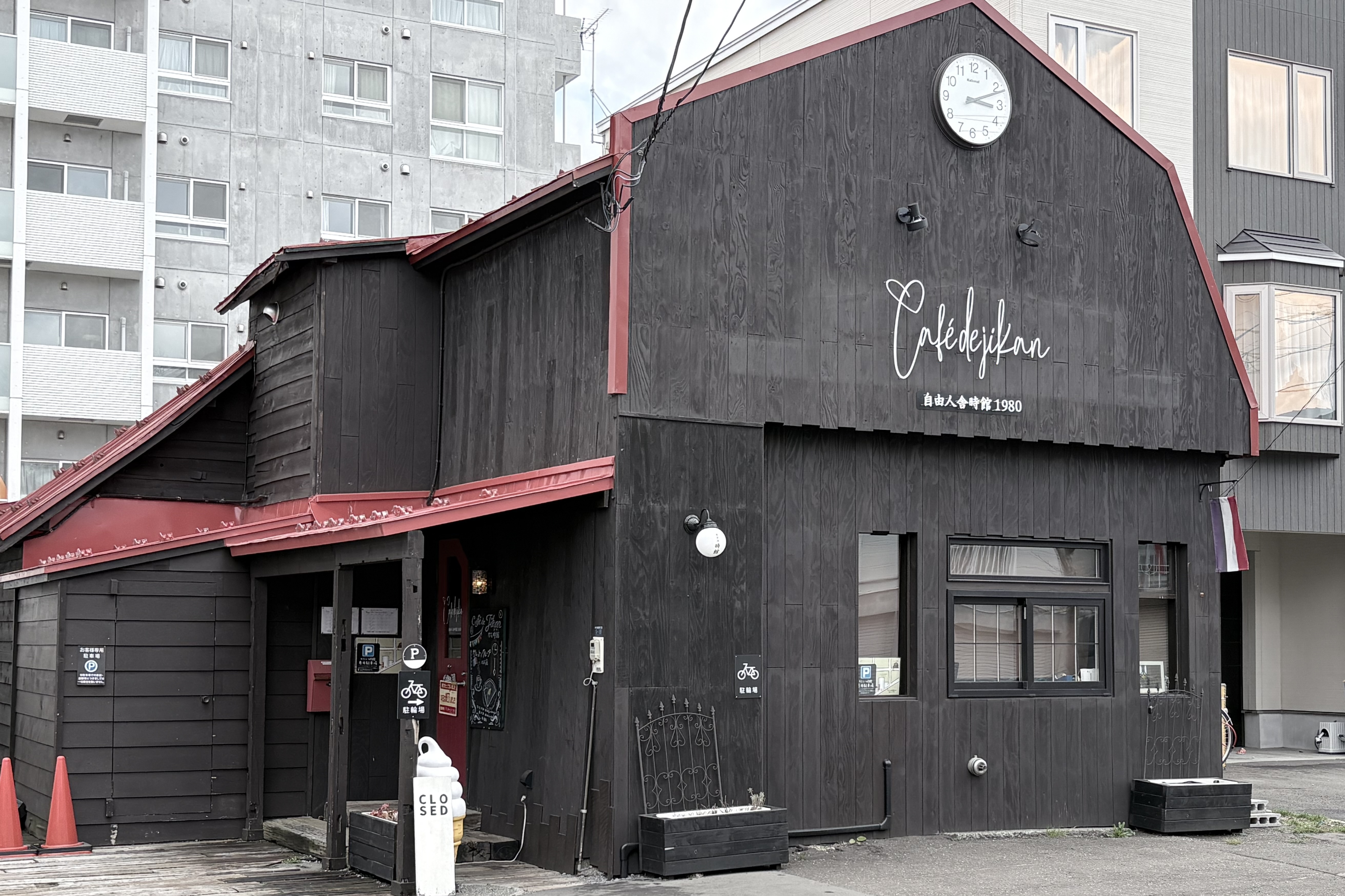 시간을 여행하는 한 때를. 북18조의 고민가 카페 「CAFÉ de JIKAN」