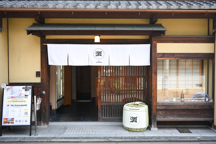 카라스마오이케(카라스마오이케)의 거리에 녹아들어가는, 고민가를 연상시키는 외관