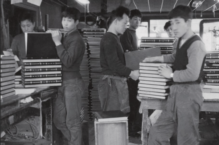 창업시 공장의 모습