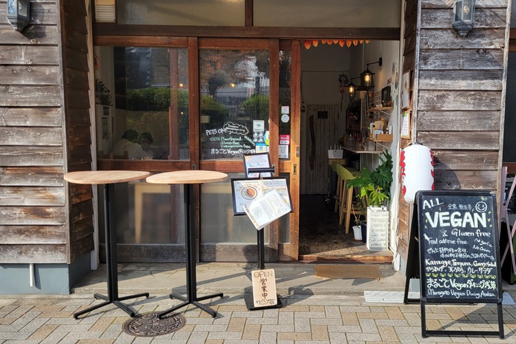 나무의 온기를 느끼는 외관. 필기 간판 표시