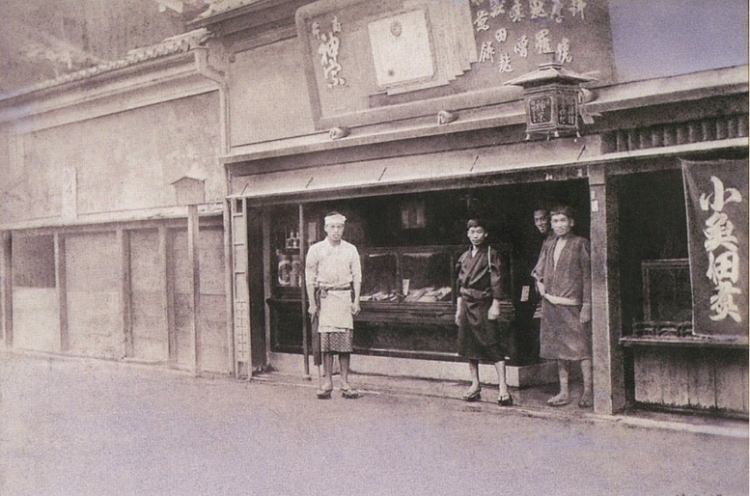 1902(메이지 35)년, 이전처의 「잡목장(자코바) 점포」개점의 모습