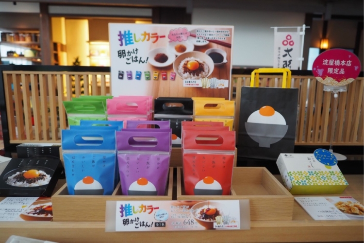 손쉽게 다시마를 만질 수 있도록 개발된 달걀 밥용 다시마