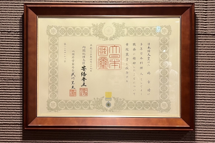 미시마 씨는 메밀 문화의 보급에 노력했다고 황선 포장, 남선 포장을 수장