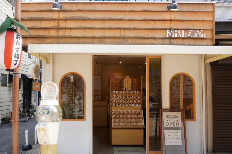 시모마치의 상가에 점포를 짓는 호두 버튼 공방 「MiSuZuYa」